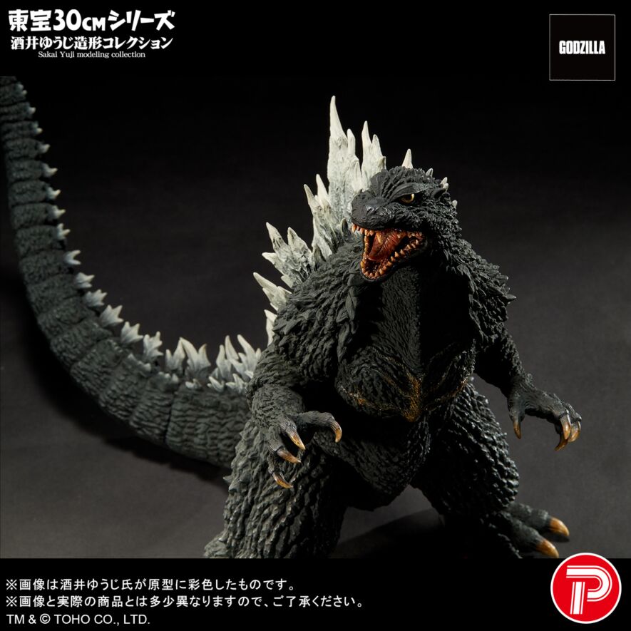 好評受注中！】 酒井ゆうじ造形コレクション ゴジラ(2003) 少年リック