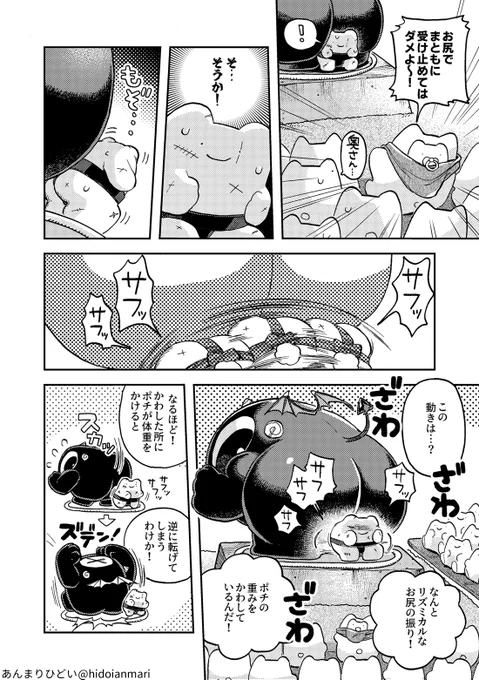 (4/5) 