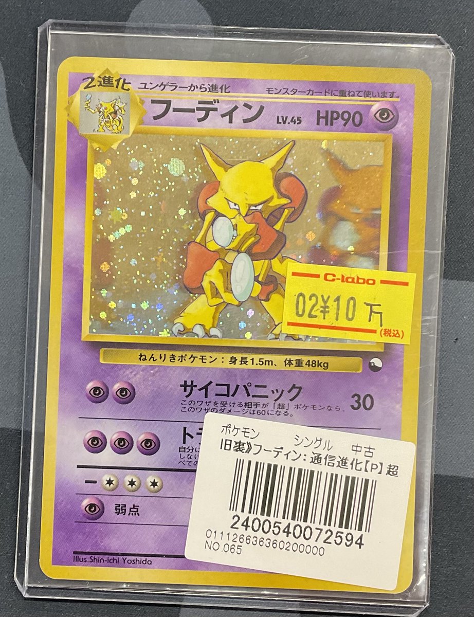 ポケモンカードゲーム 販売情報】 ポケモンカードゲームより