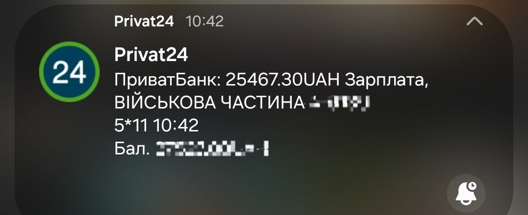 Коли я був командиром відділення і не мав ніякої матеріальної відповідальності, то у мене зарплата була щось типу 22000грн. Зараз я б ще десь 8000 отримував доплати за ВОС. Тобто в сумі десь 30000грн. 
Ставши офіцером я отримую 25467грн. і маю матеріальної відповідальності на