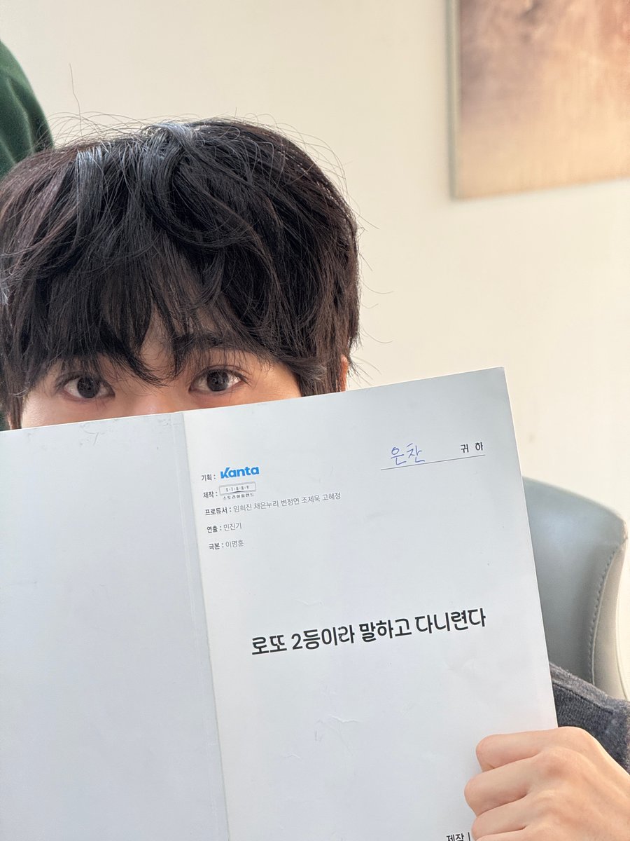 TEMPEST(템페스트) tweet media