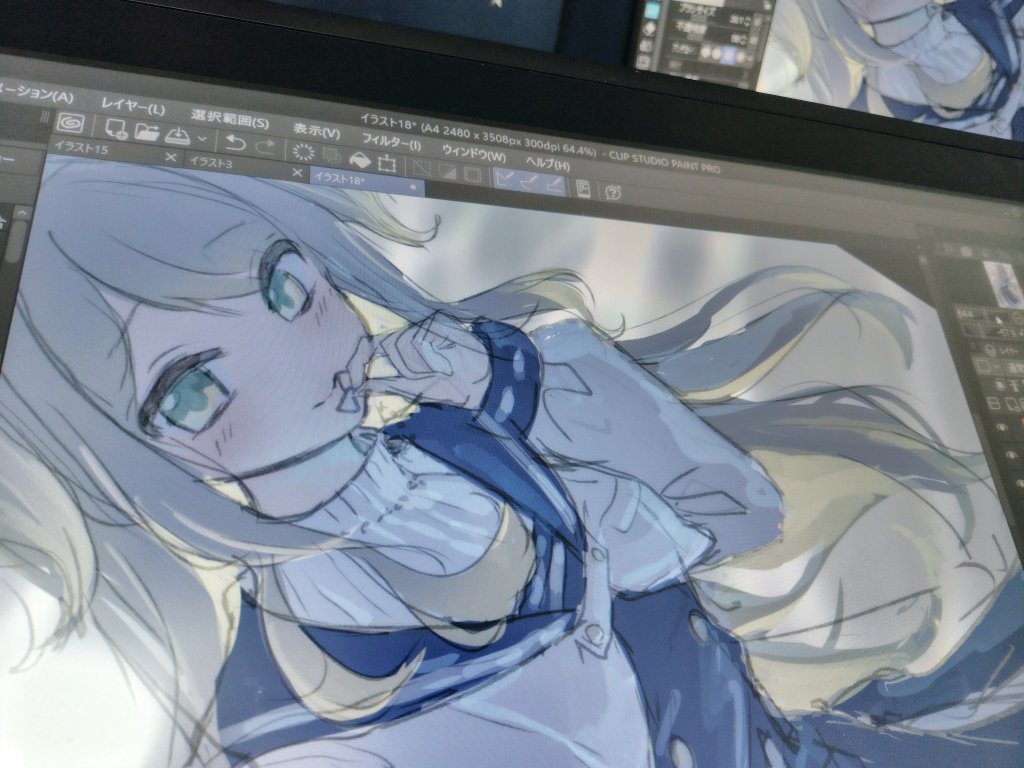 wip