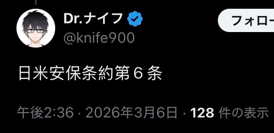 沖みら tweet media