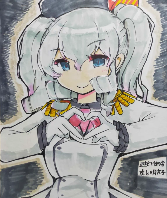 #これを見た人はアナログ絵とデジタル絵を貼ってください 