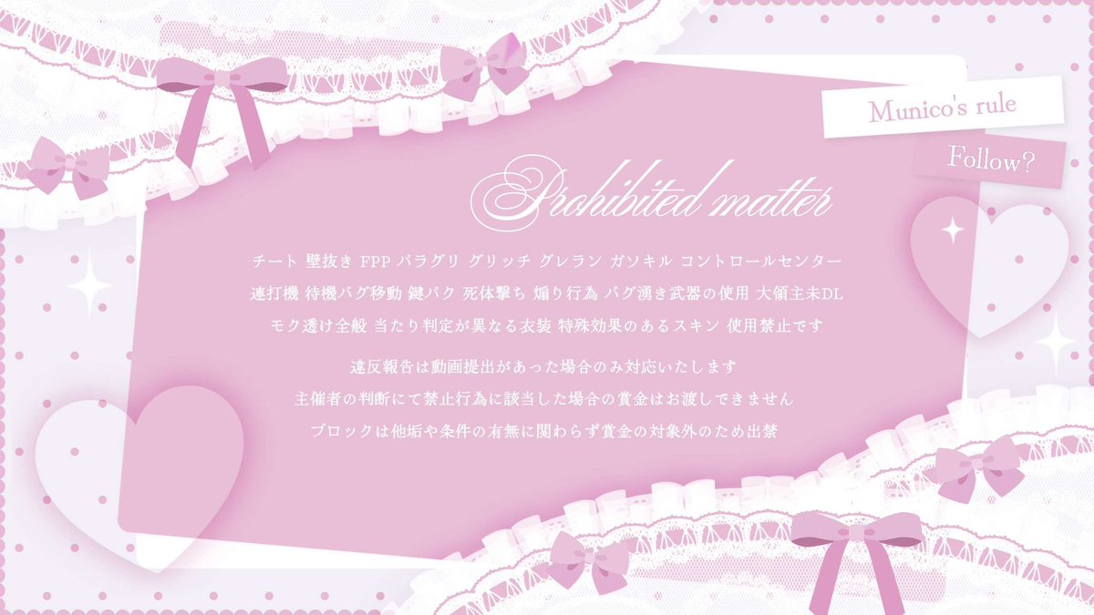 dattinkakop_p's tweet photo.  ︎︎
激かわフライヤー♡
いちごちゃんとお揃いのにしました🍓✧︎*。
フラリレーで並べるの楽しみ𓈒ੵ♡. ݂ .𓈒 ᩙ𑁬ཾ১

#むらさきのはぁと 
@p1017h https://t.co/ZbECDo98XA