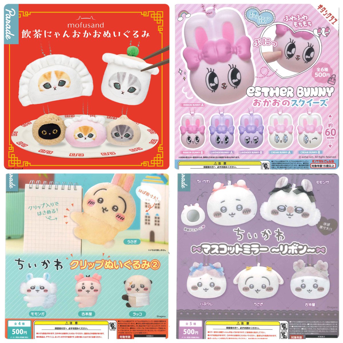 ♨️3月6日 本日の入荷情報♨️ 本日もたくさんの商品が入荷しました