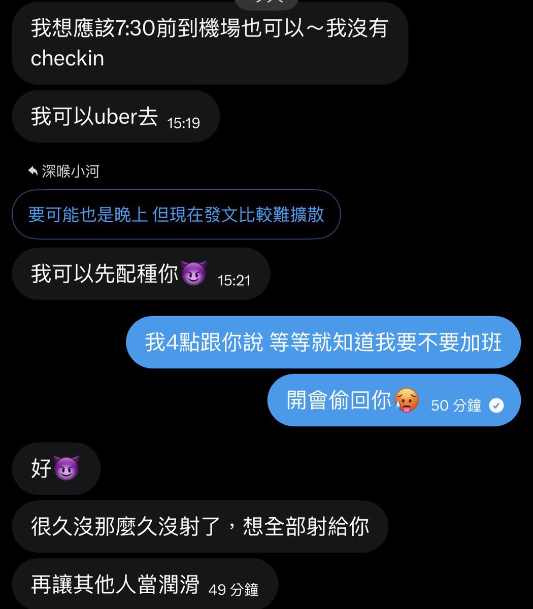 深喉小河 tweet media