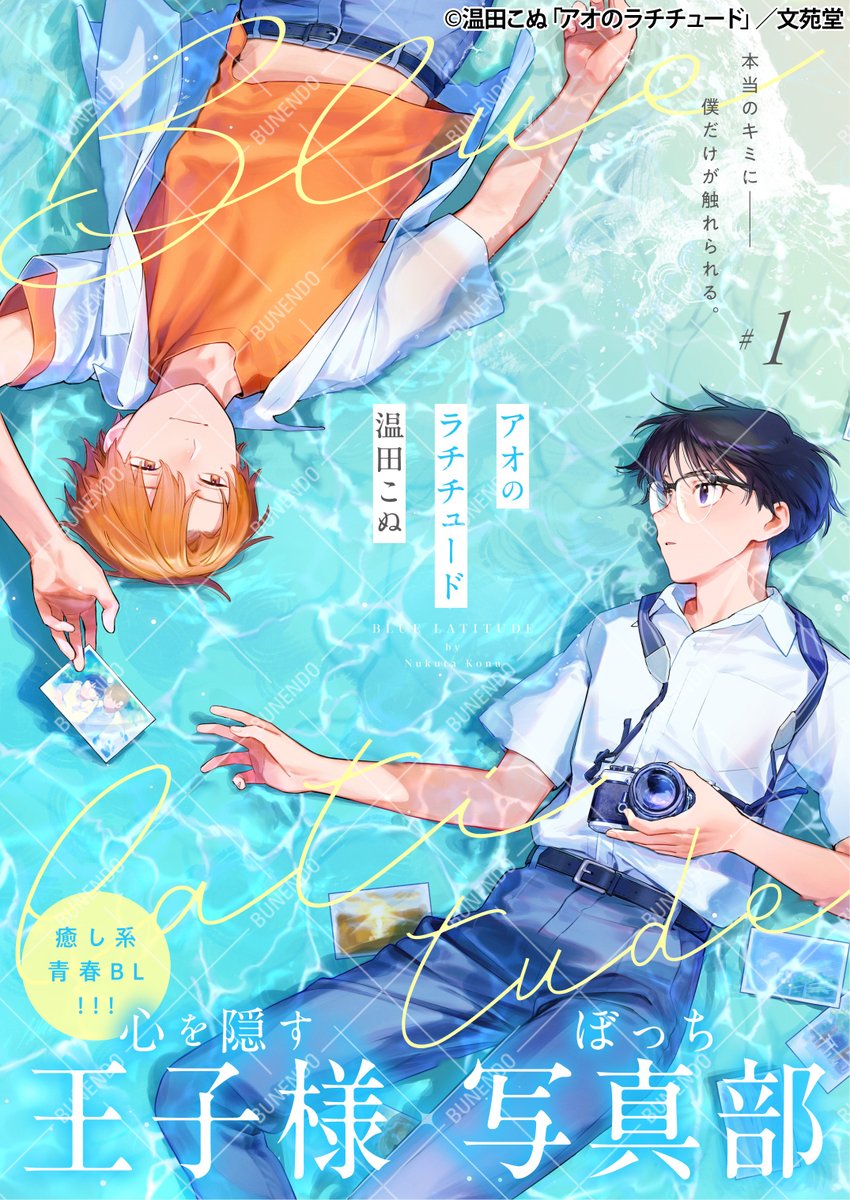 .Poika 編集部 tweet media