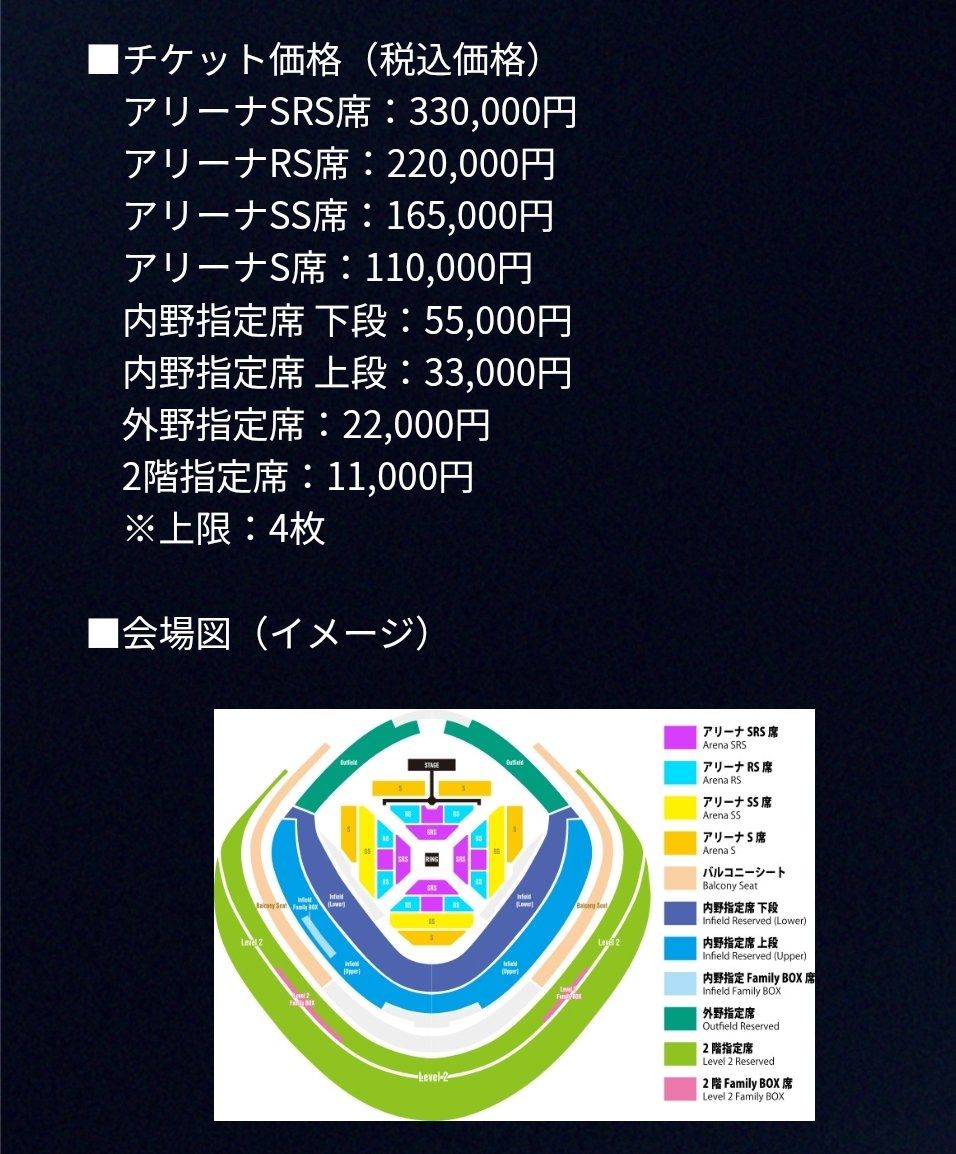 Iiyona Musk 𝕏 《parody》 tweet media