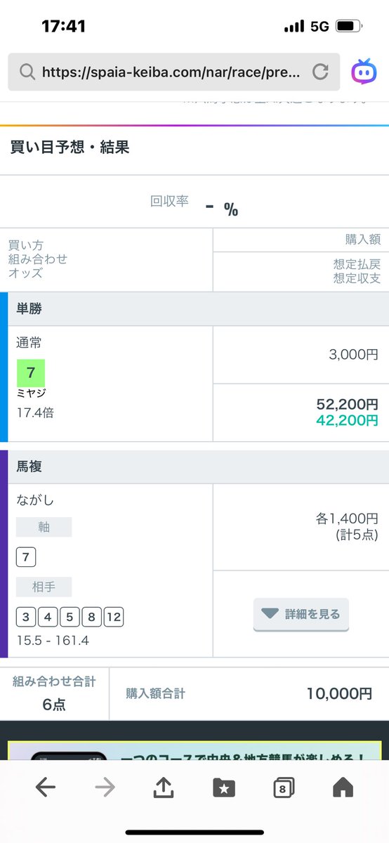 1nuO1EtvJlqlhyl's tweet photo. SPAIA競馬地方版　
差し展開型
タイム重視
馬潜在能力

上手くハマりました。
10万馬券では無かったのが残念です。

#SPAIA
#PR https://t.co/MSosJyHBhH