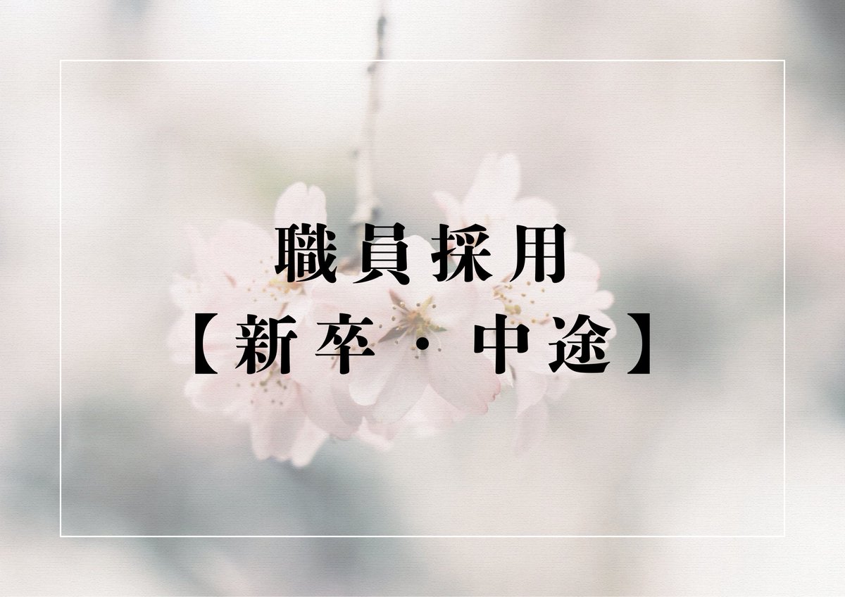 全日本弓道連盟 (@ANKF0522) / Posts / X