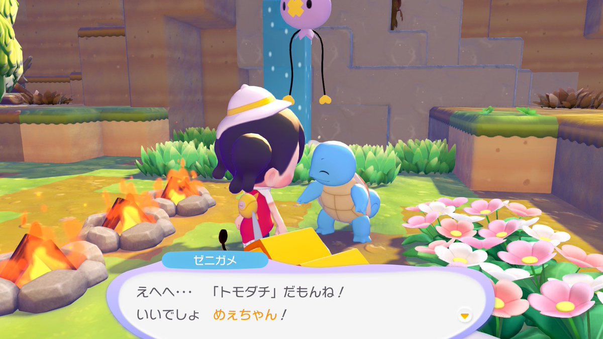 ぽこあポケモン、時間泥棒すぎる〜！！！ 休みだから一日中やってる笑