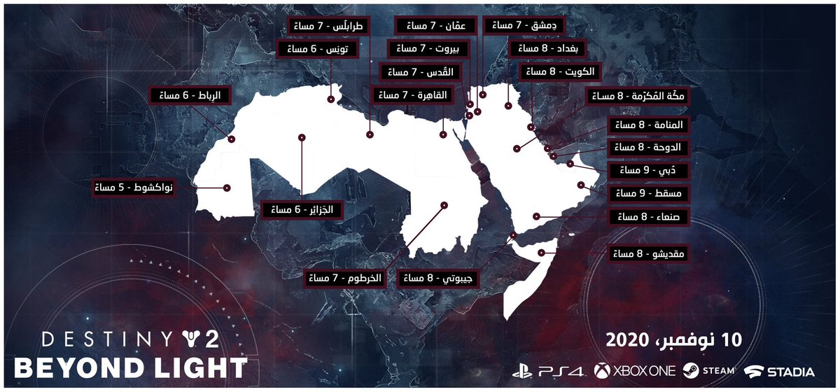 Destiny 2 Middle East tweet media