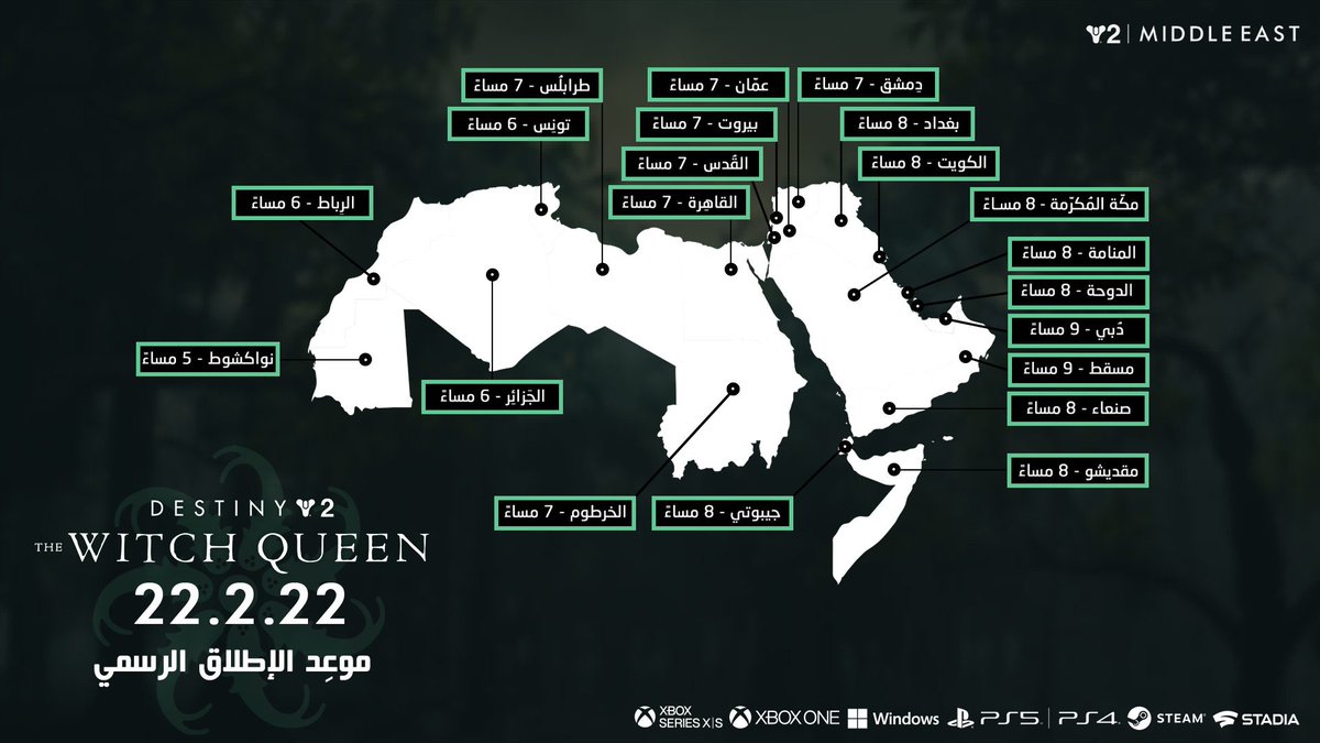 Destiny 2 Middle East tweet media