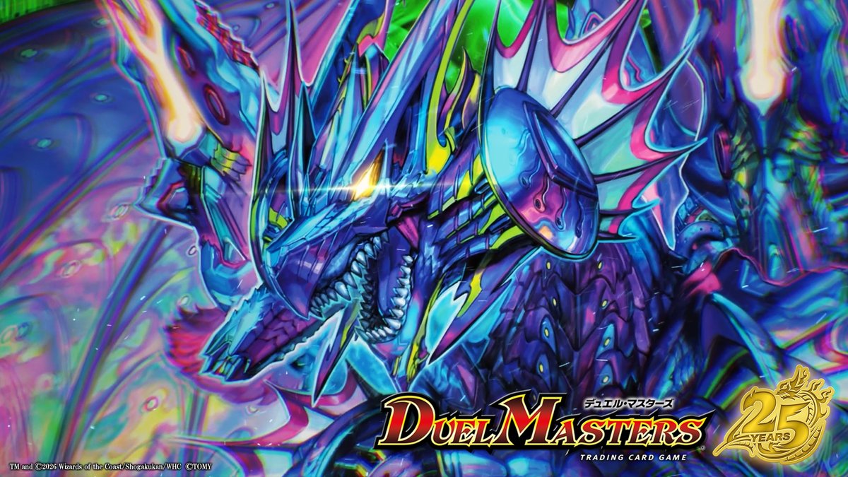 デュエル・マスターズ公式アカウント on X: 