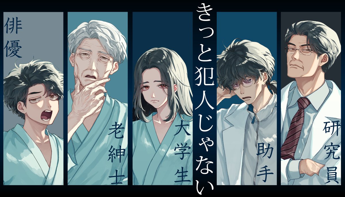 系山冏 (@keiyama_k) / Posts / X