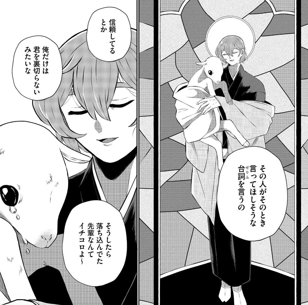 【公式】兄だったモノ tweet media