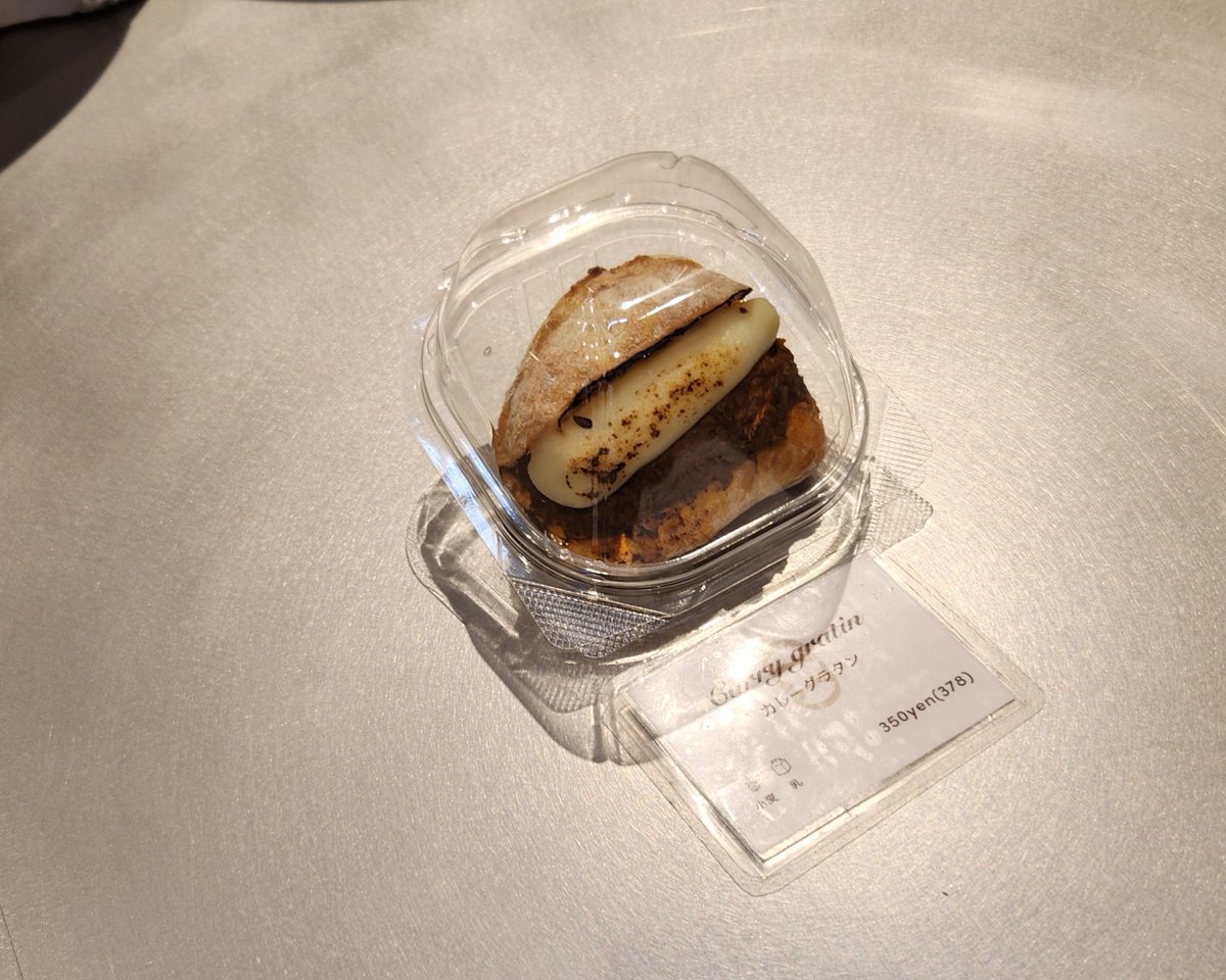 tomo_134's tweet image. ドーナツ屋さんに来たんですが
今日は売り切れでした🍩

となりのパン屋さんでは
カレーグラタンが1個だけ残っていたので買ってみました🤭

お店の人が、あたためてお召し上がりくださいって言っていたので
お家に帰って、食べてみようと思います。

#ダコー
#deco
#横浜ティンバーワーフ