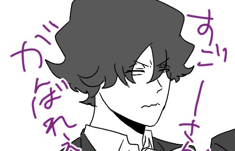 mip_phs's tweet photo. 記憶を辿って久しぶりに描いた雛河くんと以前描いた雛河くんたち https://t.co/ks2bWaa7li