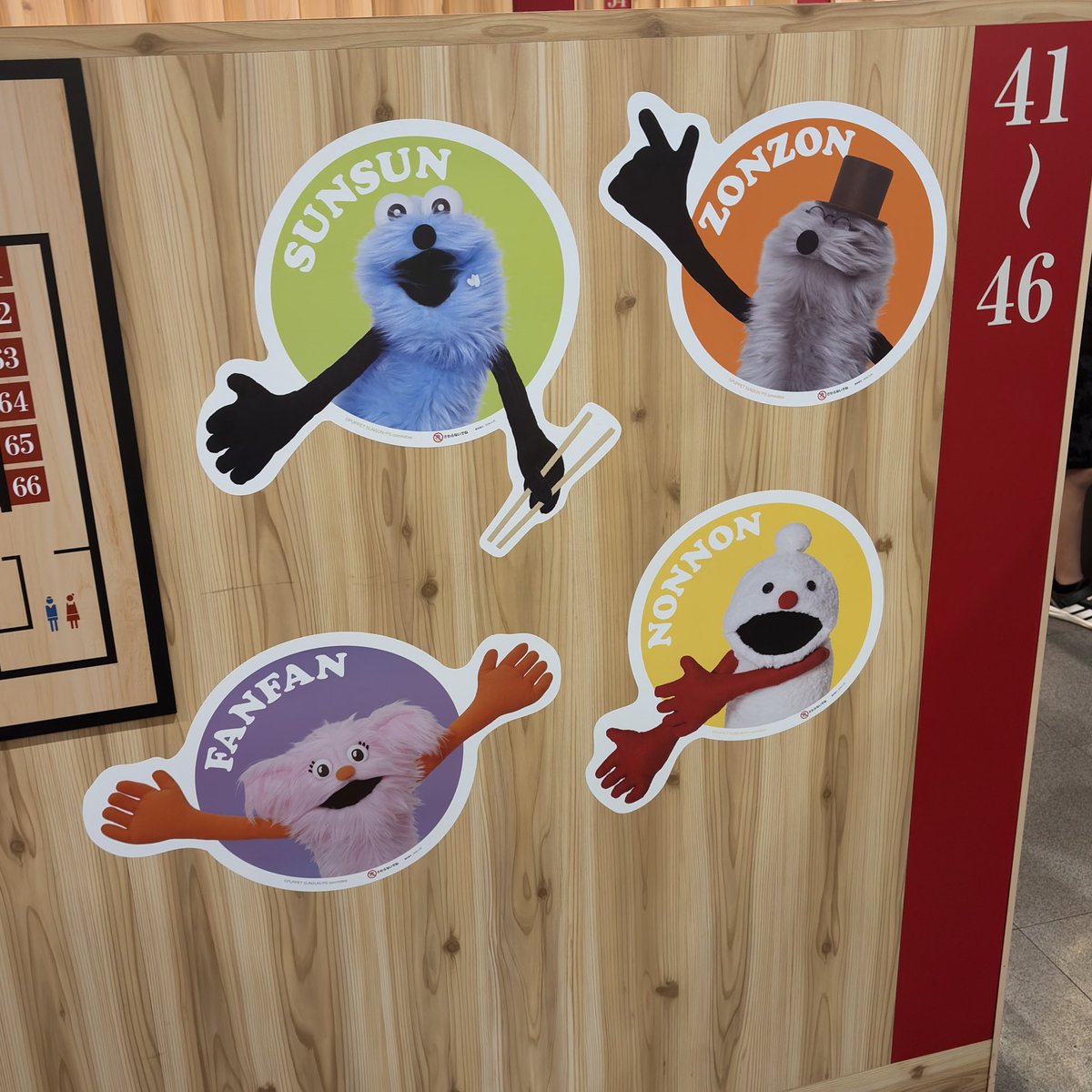 ざおー。 tweet media