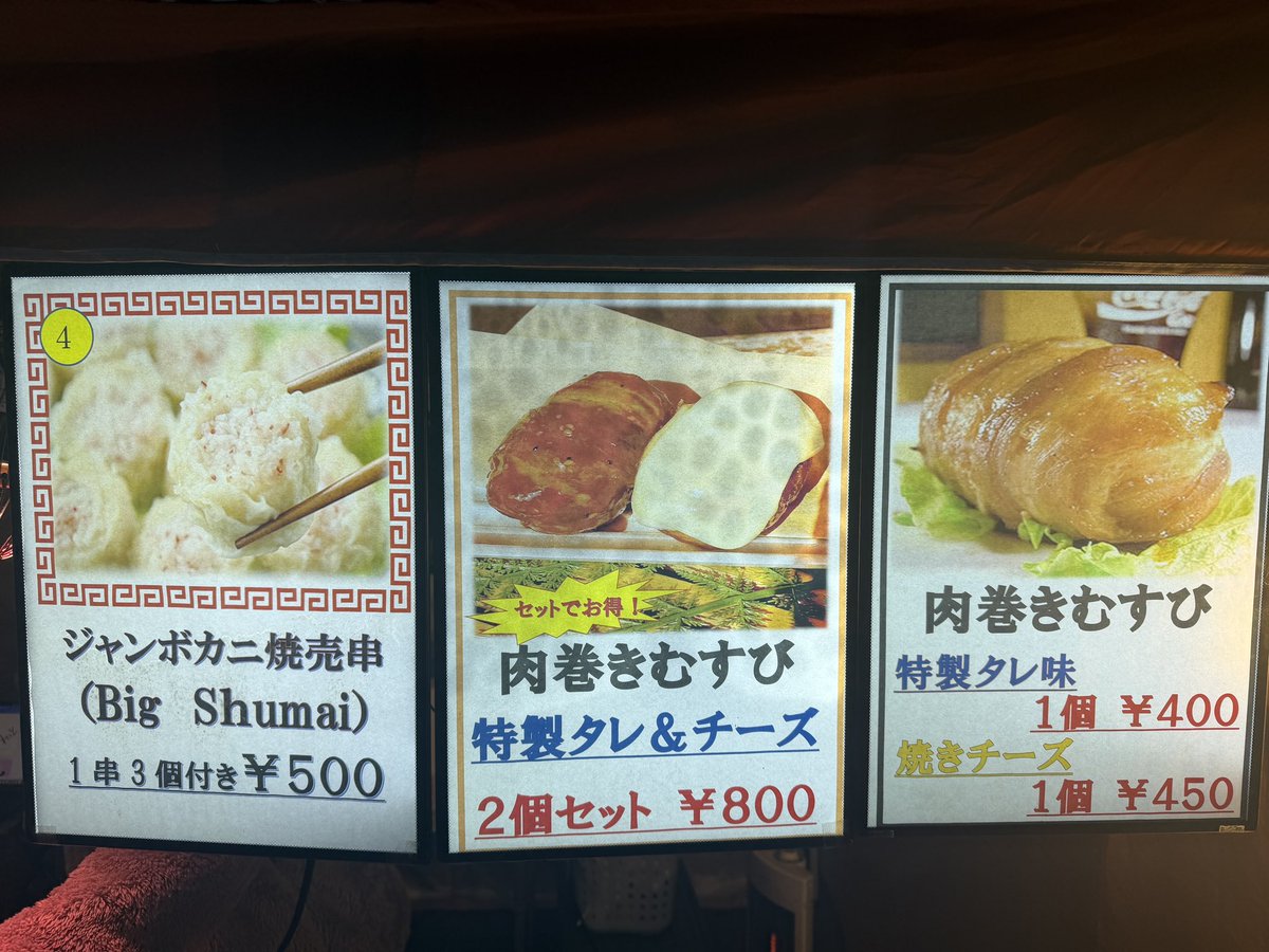 sendai_ya's tweet photo. ＼本日開催中！／
 " KASUKABE 
      街人・街店ツナガルDays "

2026.1.23（金）～3.27（金）の間
水曜・金曜 週2回の屋台村
各日12:00～20:00開催
場所:春日部駅西口駅前広場

お近くの方はぜひお立ち寄りください🚶

#kasukabe
#ツナガルDays
#春日部西口商店街連合会 https://t.co/hlnRbHo3gd