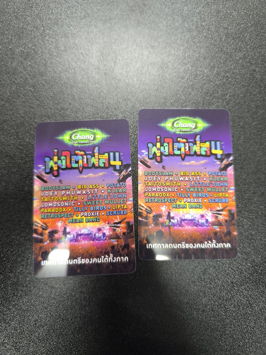 teerachote63's tweet photo. ผมมีบัตร เฟสพุ่งใต้ เหลือ1 ใบ 
ไม่มีคนไปดูด้วย สาวๆสนใจทักได้ครับ https://t.co/rw8osVxboK