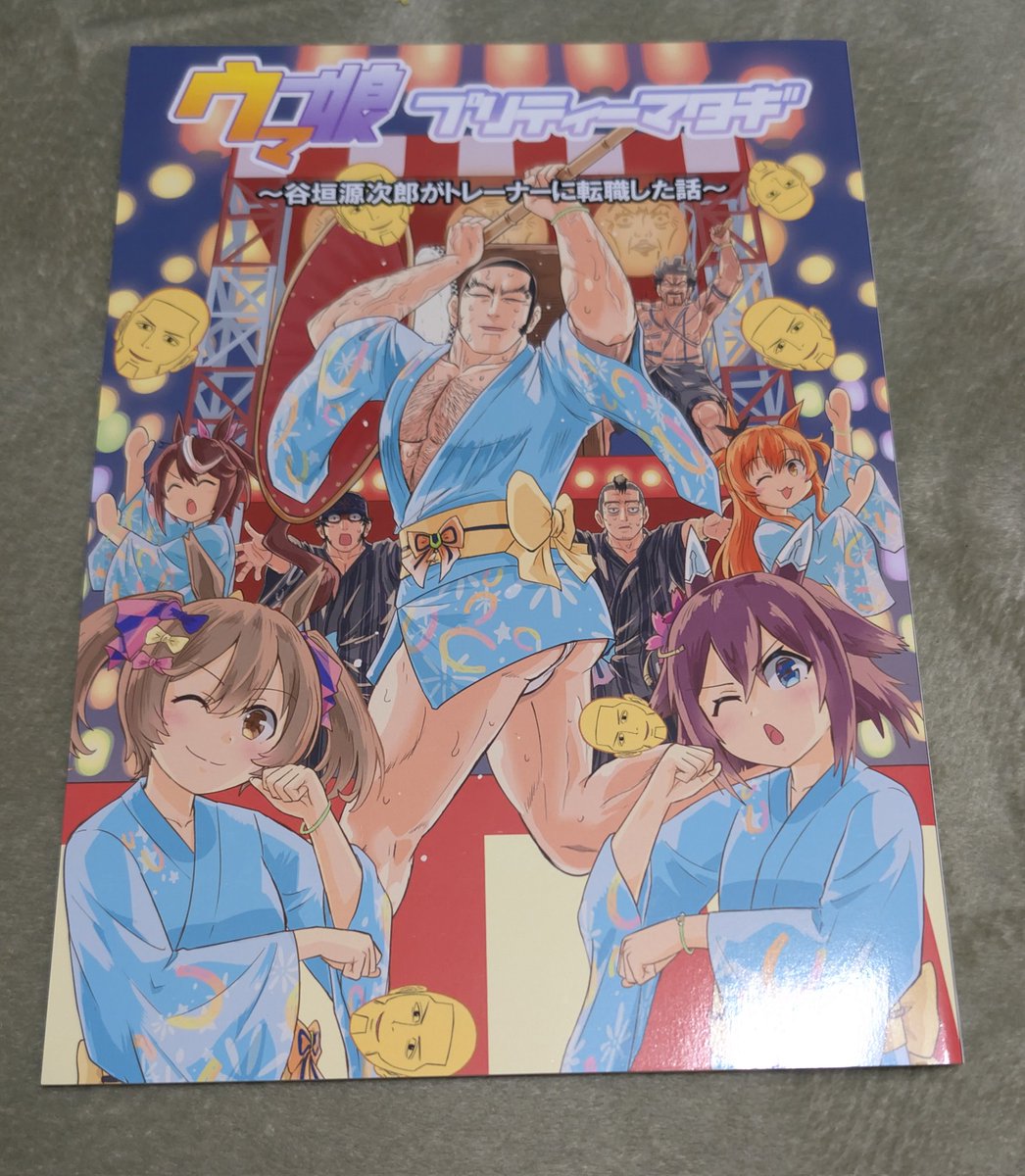 つぅ@歌唱依頼はDM orメールにて! (@red6915) / Posts / X