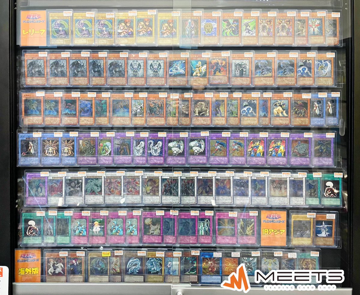 MEETS販売情報📣‧º·˚ #遊戯王 👁️‍🗨️遊戯王👁️‍🗨️ 🔯レリーフ