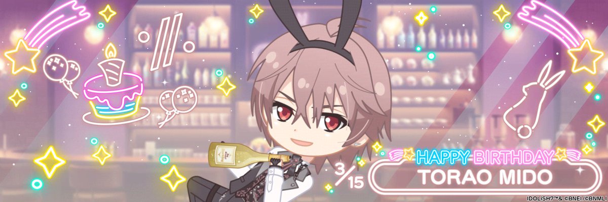 明日は虎於くんの誕生日！
『cafe rabBit Day』仕様のアイコン＆ヘッダーをプレゼントいたします！
SNSのアイコンやヘッダーなどにぜひお使いください！
#アイナナ #caferabBitDay #御堂虎於生誕祭2026