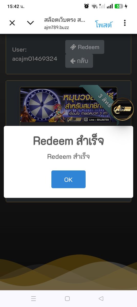Thx1216Pan's tweet photo. เครดิตฟรีกงล้อ 3หมุน

โค๊ด:IPHONE
https://t.co/6ONfVJ18qo

โค้ด:4D09L5X7R
https://t.co/R4mv32JWDS

โค๊ด:SAMSUNG
https://t.co/WaWDqb9HDS

โค้ด:MAZDA
https://t.co/bmolINlFYK

โค้ด:FREEFEB2026
https://t.co/42Rm2aGNFz

โค้ด:EASYHOT
https://t.co/ETnWnn8K45

ขอคนละ 1รี♻️
#เครดิตฟรี https://t.co/oeKacW1clN