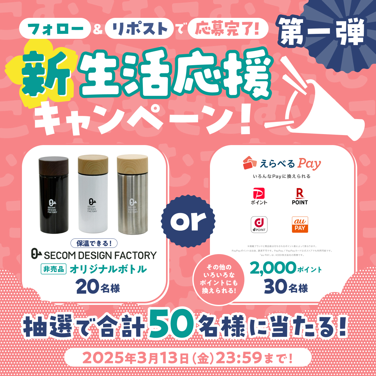 みかりん☆・ﾟ:*:ﾟ (@LhRvFKz2IzCSULD) / Posts / X