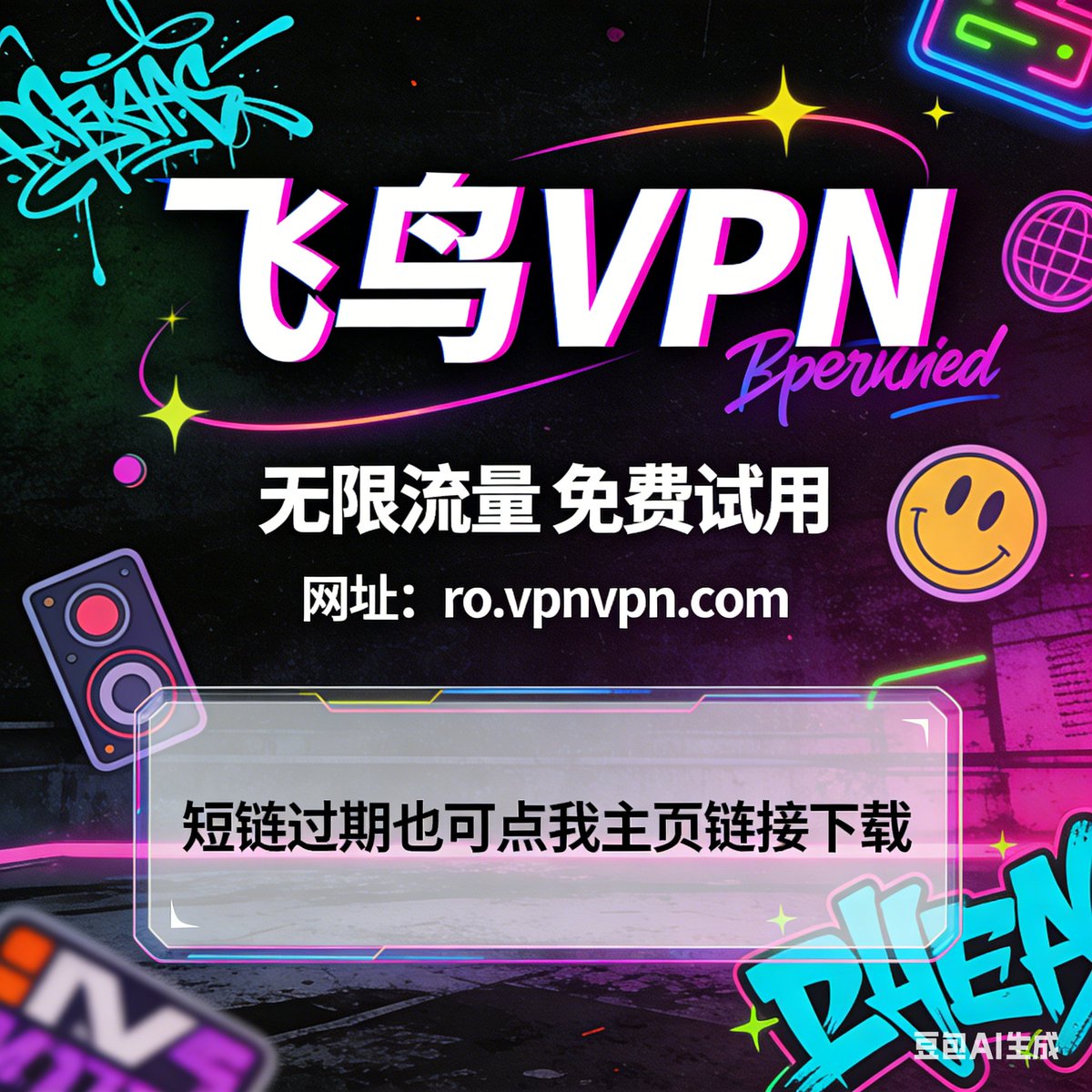 vpn tweet media