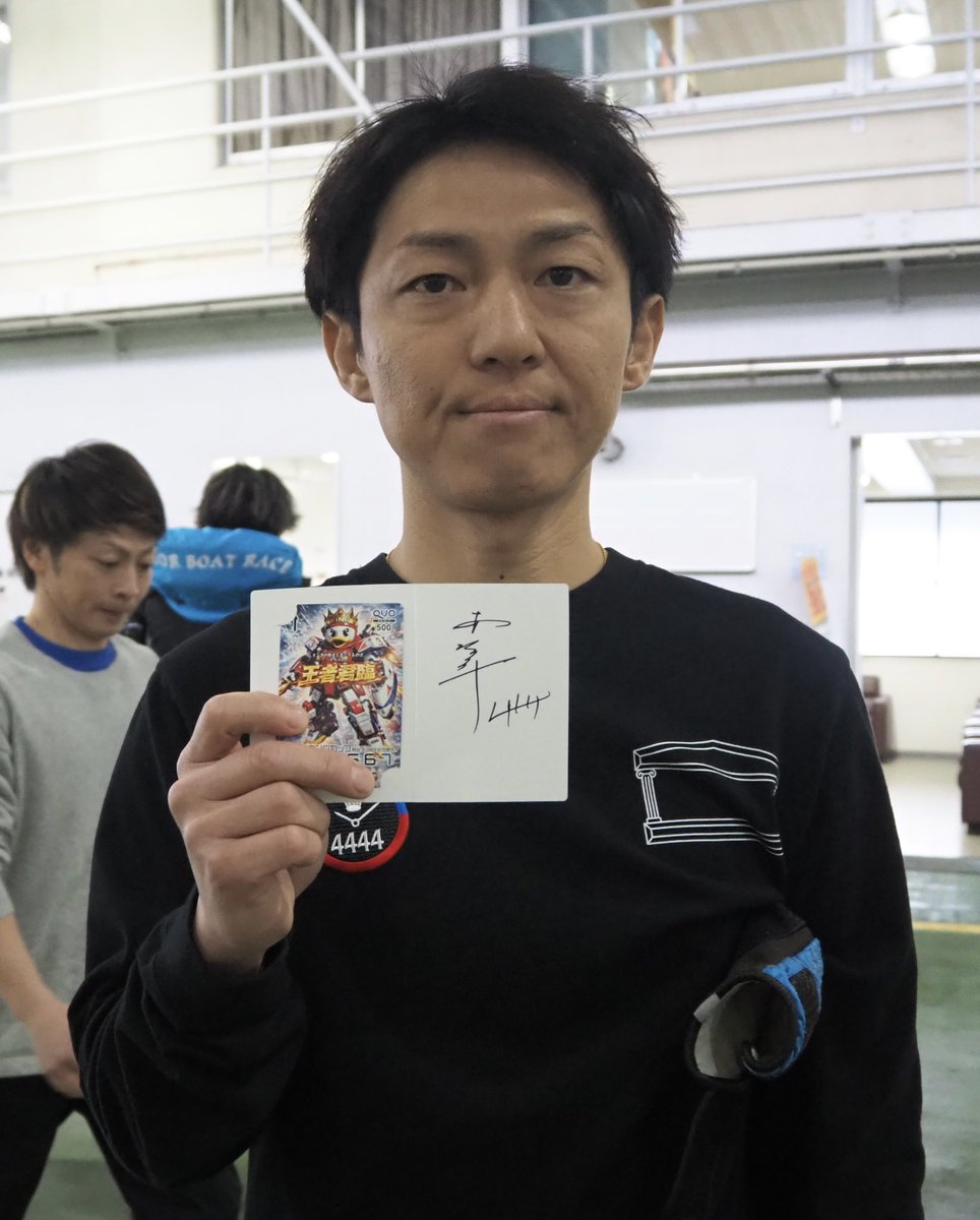 デイリースポーツ ボート屋 tweet media