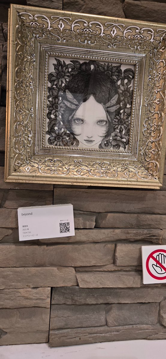 このポップアップカフェイベントでコーヒーやグッズを手に入れるのにやっと間に合った! たまたま通りかかったとき、彼らのスタイルに引き込まれ、開いているときに戻ってくることを心にメモしました。 個性的なアーティストと限定タイムコラブカフェ! <a href="/__kiarannn__/">喜愛来</a> !