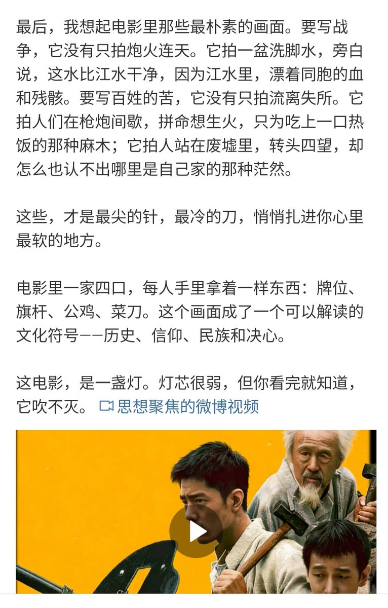 A very well written review of #GezhiTown 
It is a long article, so I will just link it.
But it's a good and interesting read.
#XiaoZhan
#XiaoZhanMoDexian

m.weibo.cn/status/5273199…