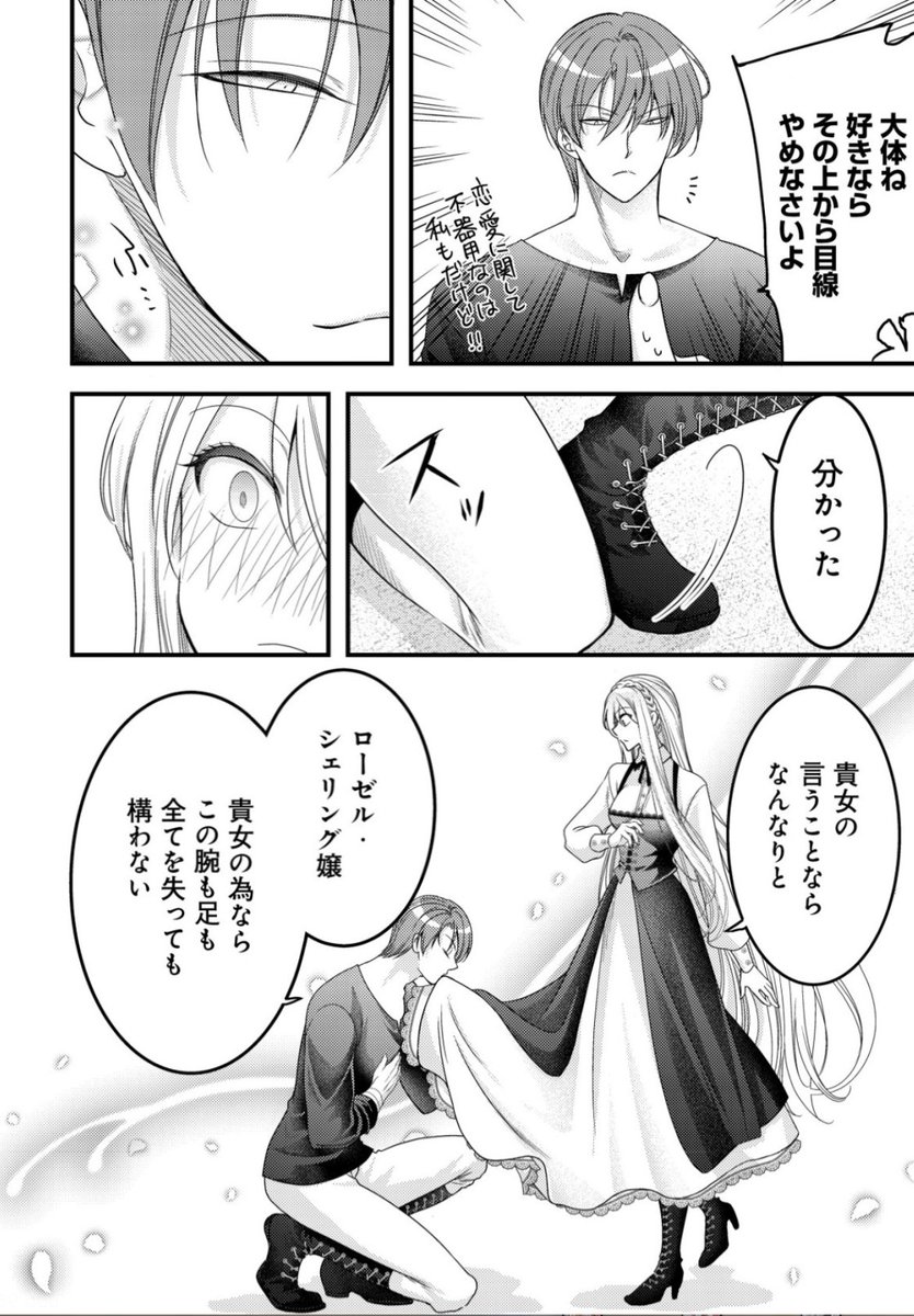 『#転生した女マフィアは異世界で平凡に暮らしたい』最新26話!本日更新です!!⚔️

ピッコマさん
https://t.co/RUvmWrMeJX
一二三さん
https://t.co/1m73lPBMiY

恋愛パートだ!
週末のお供に😊どうぞよろしくお願いします～📖
たべっ子どうぶつこだわりのいちご味にハマり中😋 