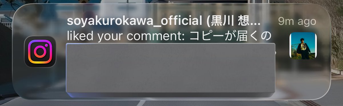 MugiKawasBest | Monster 2023 ✨ tweet media