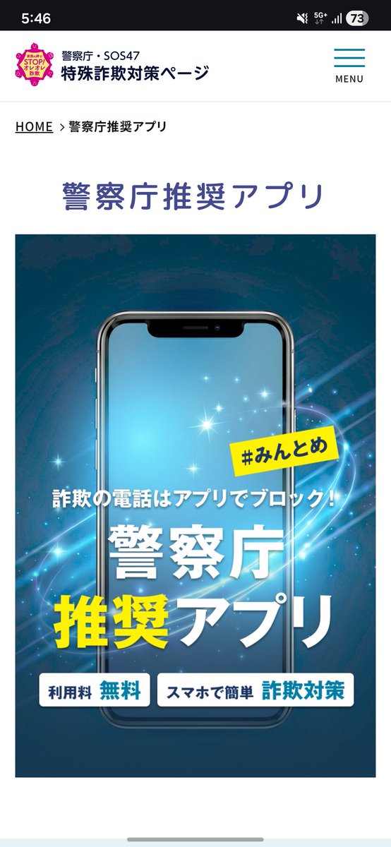 しじま アオ (@aoshijima) / Posts / X