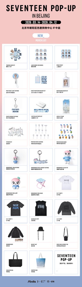 一直娱 (@withfansyizhiyu) / Posts / X