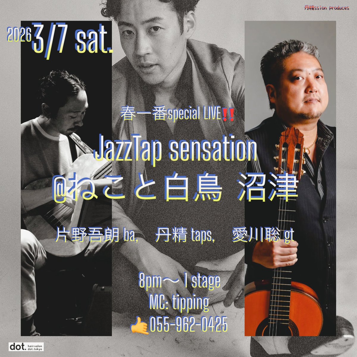 丹精onTap tweet media