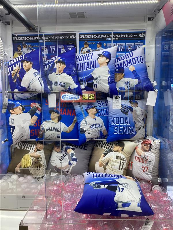 ⚾ MLBPAライセンス GiGO限定景品 が登場中！⚾️ ・バスタオル Vol.1