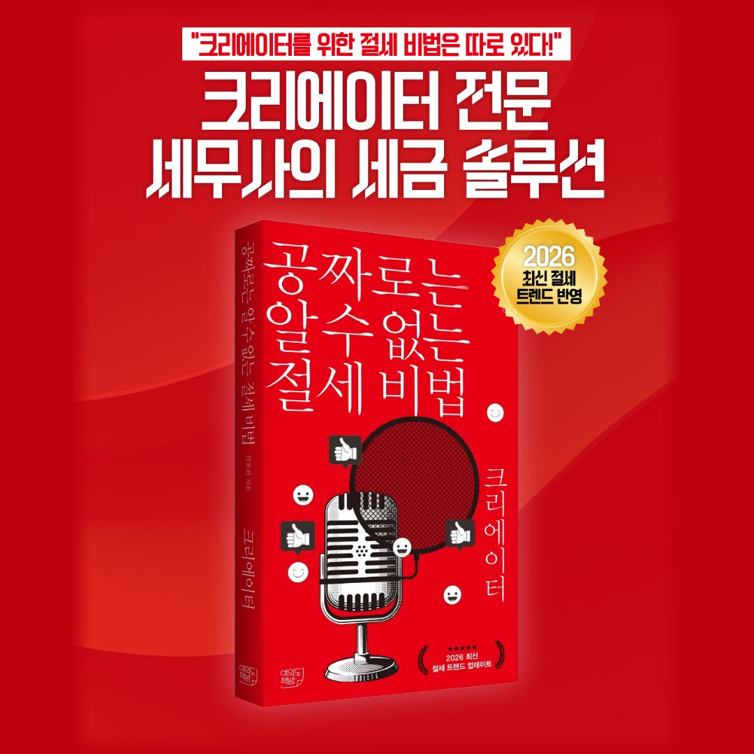 여의도책방 tweet media