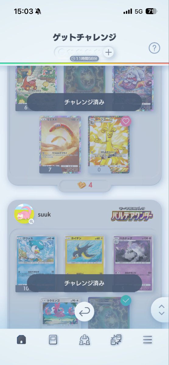 ノワール tweet media