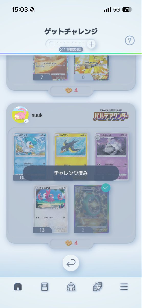 ノワール tweet media