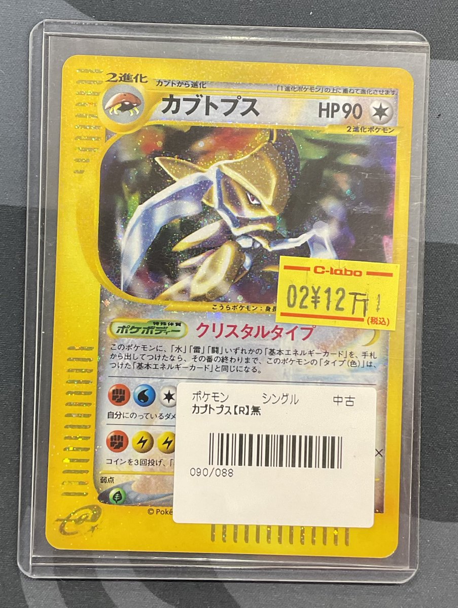 ポケモンカードゲーム 販売情報】 ポケモンカードゲームより
