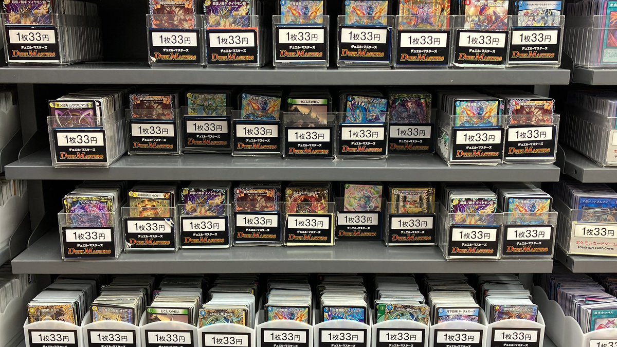 ストレージを入れ替えました✨✨ ぜひ遊びに来てください😆