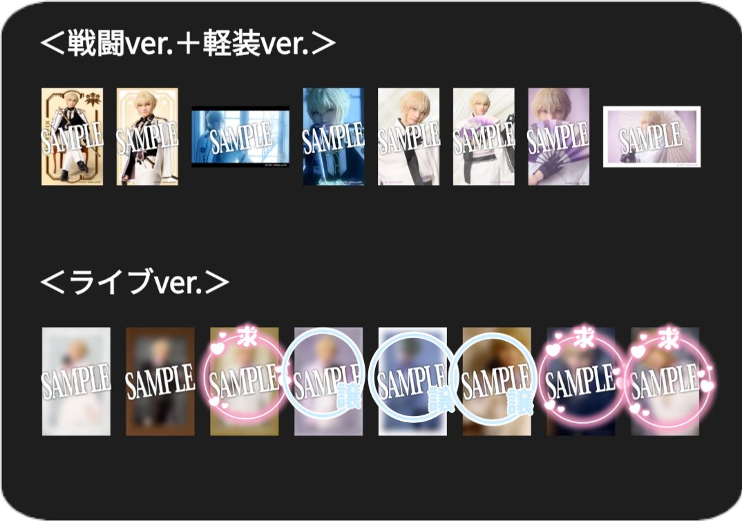 あおい@グッズ垢異種交換可能 tweet media