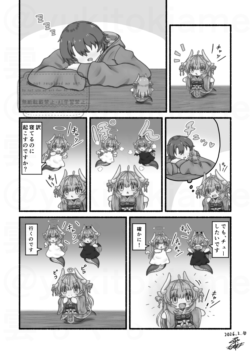 小さな清姫ちゃんの日常『天使と悪魔』
#FGO  #清姫 