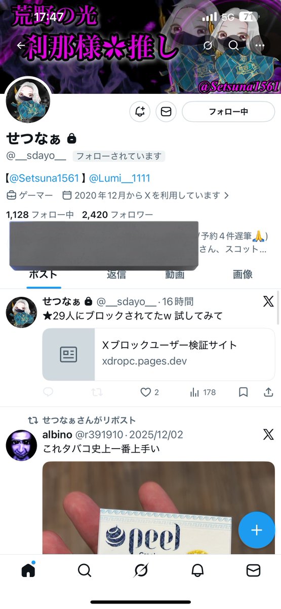 Ryu tweet media