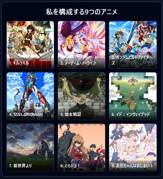 sbkn110's tweet photo. #私を構成する9つのアニメ https://t.co/q4SHybL4rj